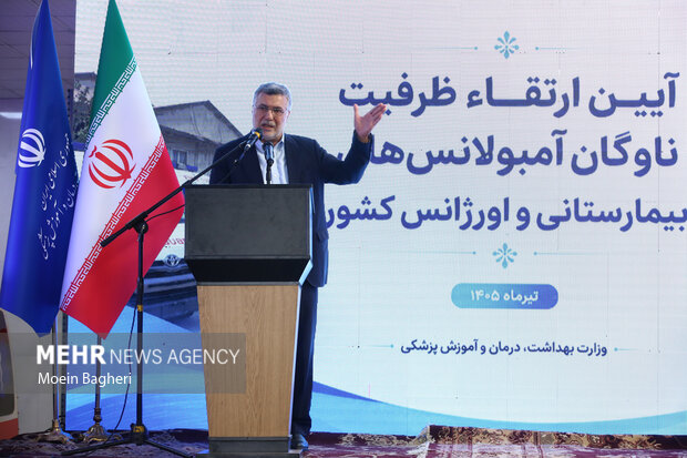 مراسم ارتقای ظرفیت ناوگان آمبولانس‌های بیمارستانی و اورژانس کشور