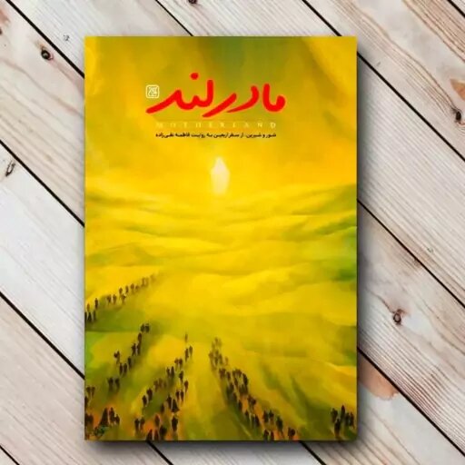 روایت حضرت زینب(س)، الگوی روایتگری زنانه در اربعین است