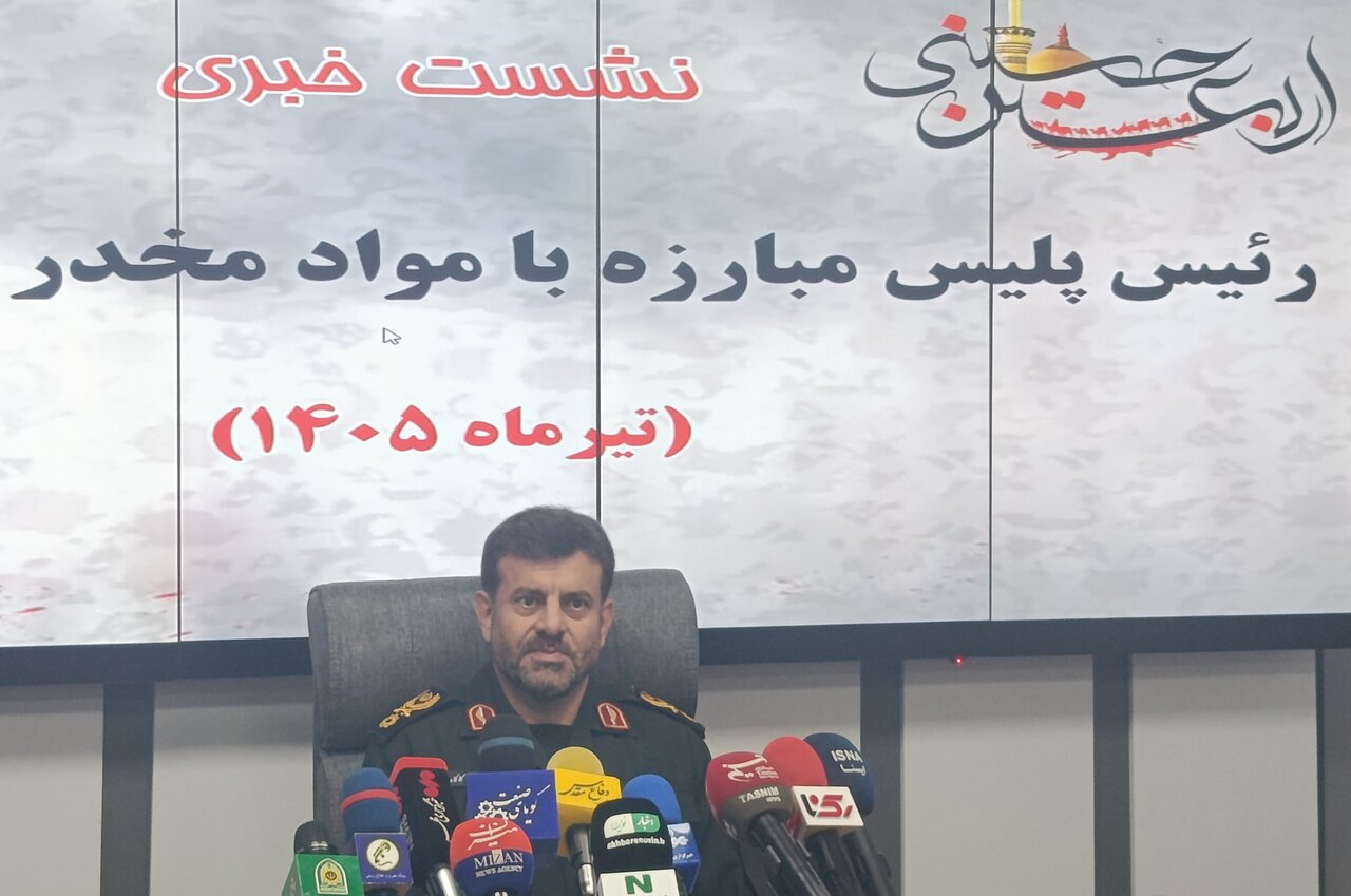 نشست خبری ستاد مبارزه با مواد مخدر فراجا آغاز شد