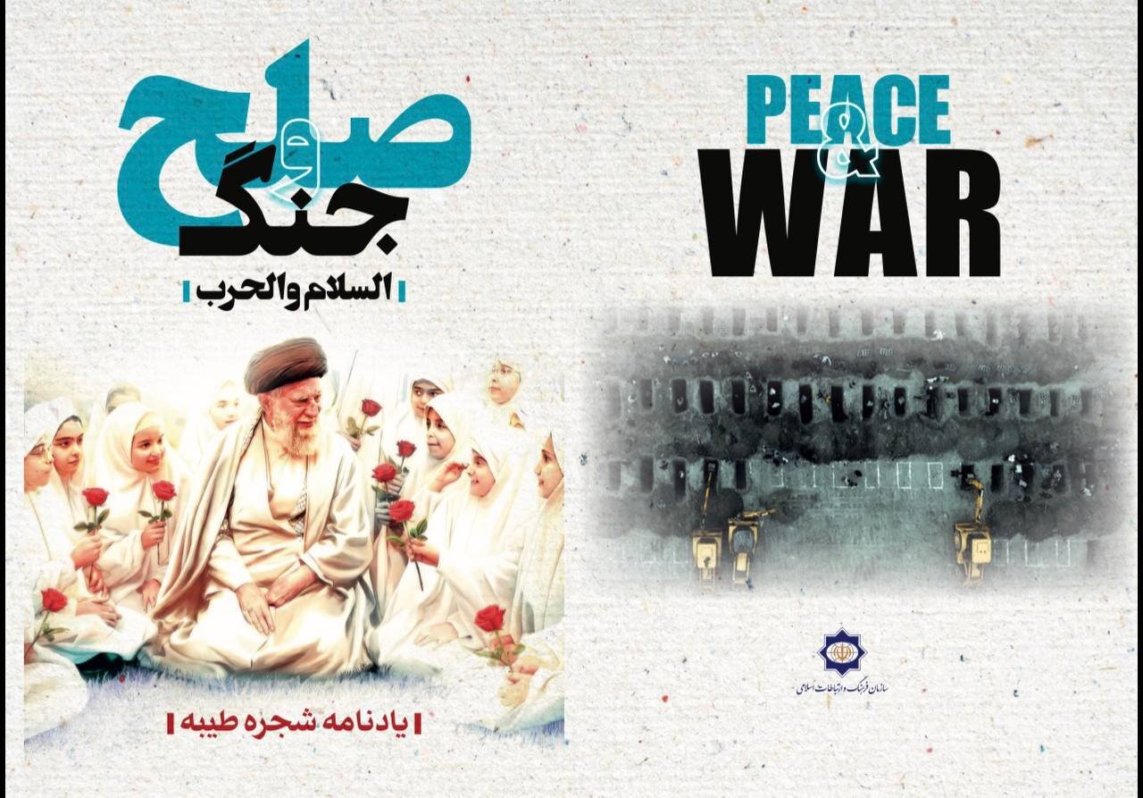 وزیر فرهنگ، داستان کودکان شهید میناب را به وزرای شهر شانگهای هدیه داد – خبرگزاری مهر | اخبار ایران و جهان وزیر فرهنگ، داستان کودکان شهید میناب را به وزرای شهر شانگهای هدیه داد – خبرگزاری مهر | اخبار ایران و جهان