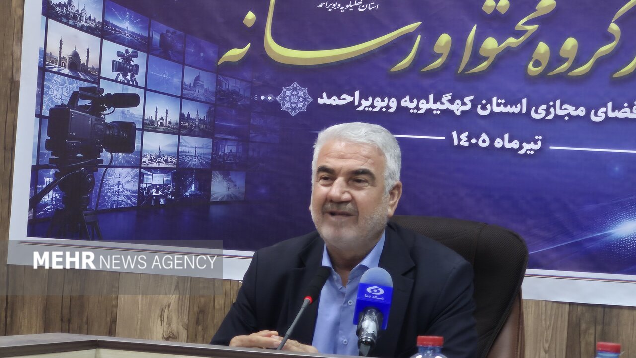 تولید محتوای جذاب اولویت کارگروه رسانهای در کهگیلویه و بویراحمد