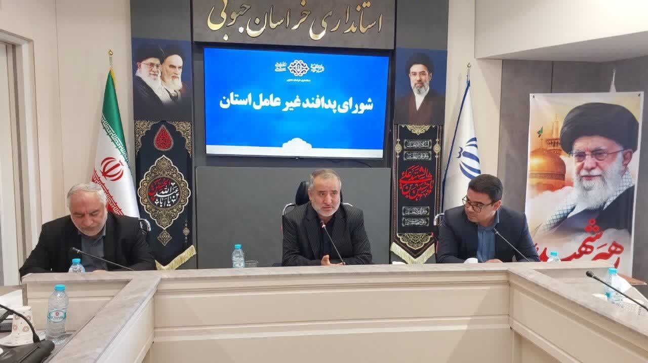الزام دستگاه‌های خراسان جنوبی به تقویت زیرساخت‌های پدافند غیرعامل