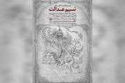 موسیقی و هنرهای تجسمی 56 نمایشگاه نقاشی «نسیم عدالت» به سرو رسید