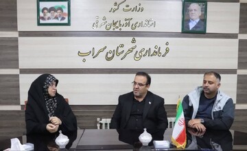 تاکید بر ارتقای شاخص‌های اجتماعی بانوان و دختران در سراب