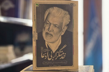 درس‌هایی از زندگی مردی که هرگز تسلیم نشد