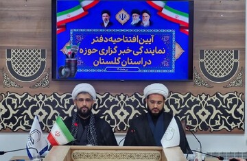 خبرگزاری حوزه، گامی نو برای تقویت روایت دینی در گلستان