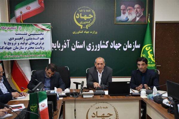 انتقال تجربه برترین تولیدکنندگان، راهبردی برای ارتقای بهرهوری کشاورزی انتقال تجربه برترین تولیدکنندگان، راهبردی برای ارتقای بهرهوری کشاورزی
