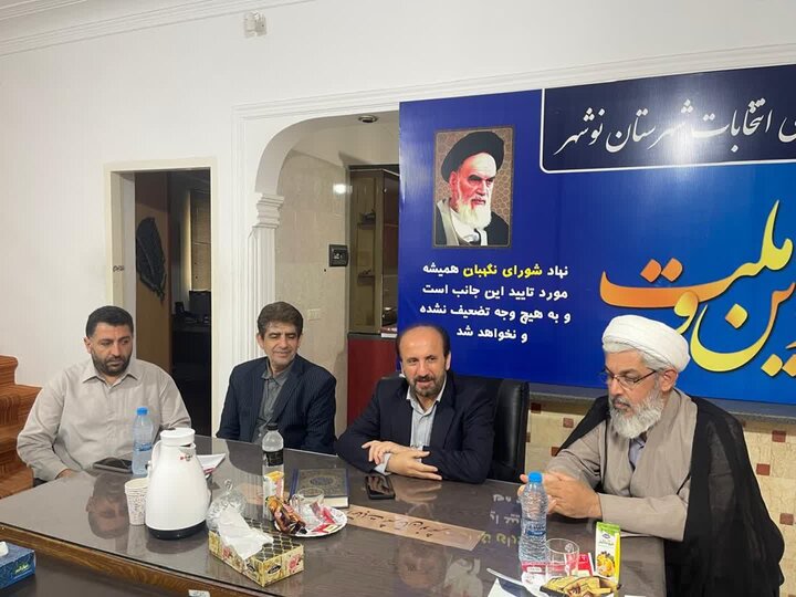 شورای نگهبان از ارکان اساسی نظام در صیانت از حقوق ملت است شورای نگهبان از ارکان اساسی نظام در صیانت از حقوق ملت است