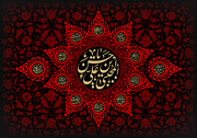 امام حسن مجتبی(ع) مظهر ایمان، مجاهدت و عقلانیت