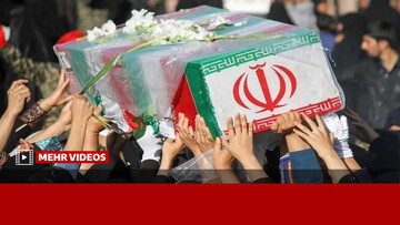 تصاویری از تشییع پیکرهای شناسایی شده شهدای مدرسه میناب