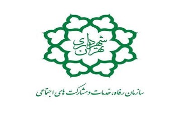 شناسایی نوجوان بی‌خانمان در پایانه جنوب تهران