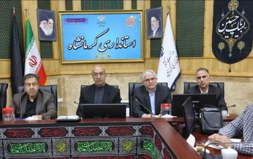 استاندار کرمانشاه: مصوبات ستاد تسهیل باید به رونق تولید منجر شود