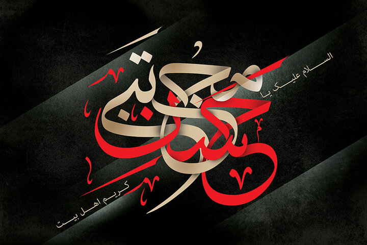 صلح امام حسن مجتبی(ع) یک جهاد همهجانبه، هوشمندانه و فداکاری مطلق بود صلح امام حسن مجتبی(ع) یک جهاد همهجانبه، هوشمندانه و فداکاری مطلق بود