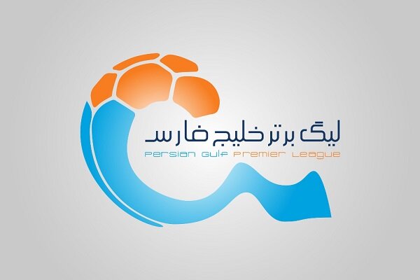اهداف دستورالعمل مالی بازی جوانمردانه اعلام شد اهداف دستورالعمل مالی بازی جوانمردانه اعلام شد