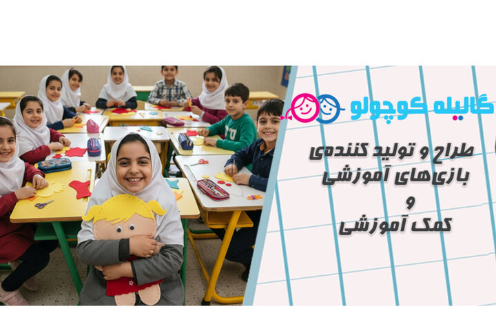 تولیدکنندگان اسباببازی میان تورم، واردات و کاهش قدرت خرید گرفتارند