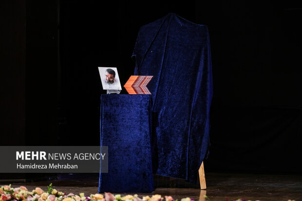 بزرگداشت استاد «علی‌صفایی‌حائری»