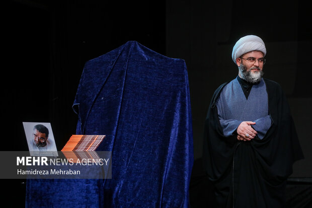 بزرگداشت استاد «علی‌صفایی‌حائری»