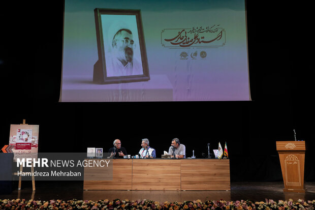 بزرگداشت استاد «علی‌صفایی‌حائری»