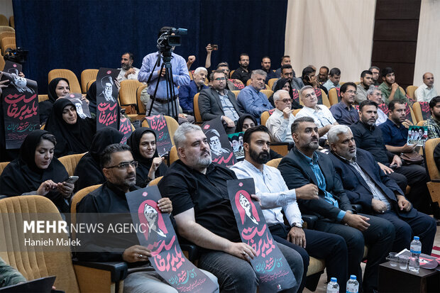 گرامیداشت شهادت قائد امت در گرگان