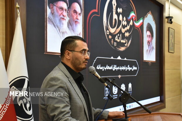 متفکرآزاد: هندسه فکری رهبر شهید الگویی برای حکمرانی اخلاقمحور است