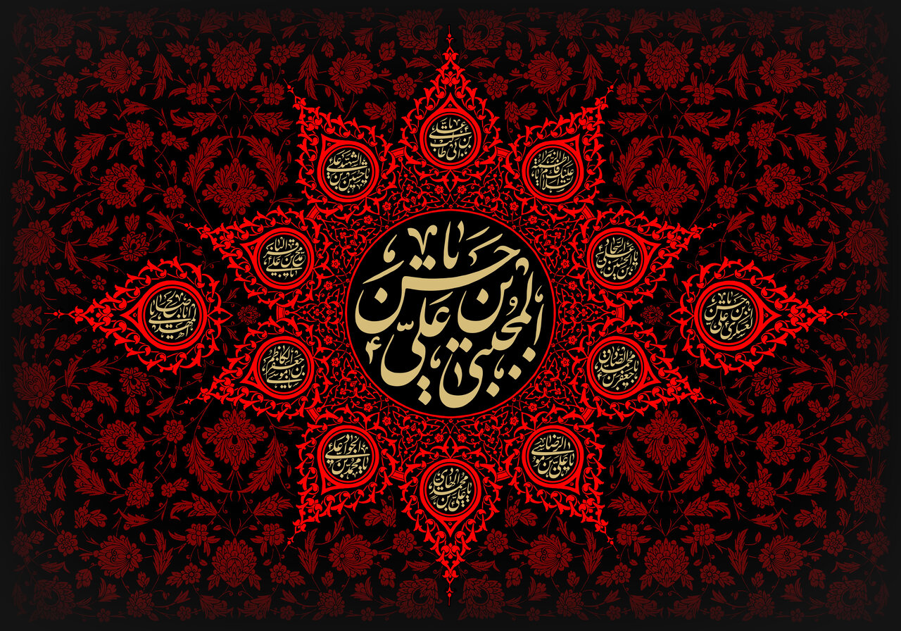 گزارش ویژه: امام حسن مجتبی (ع) پاسبان نهضت رسول‌الله (ص) در شرایط دشوار تاریخ | مهر - کد b0b4