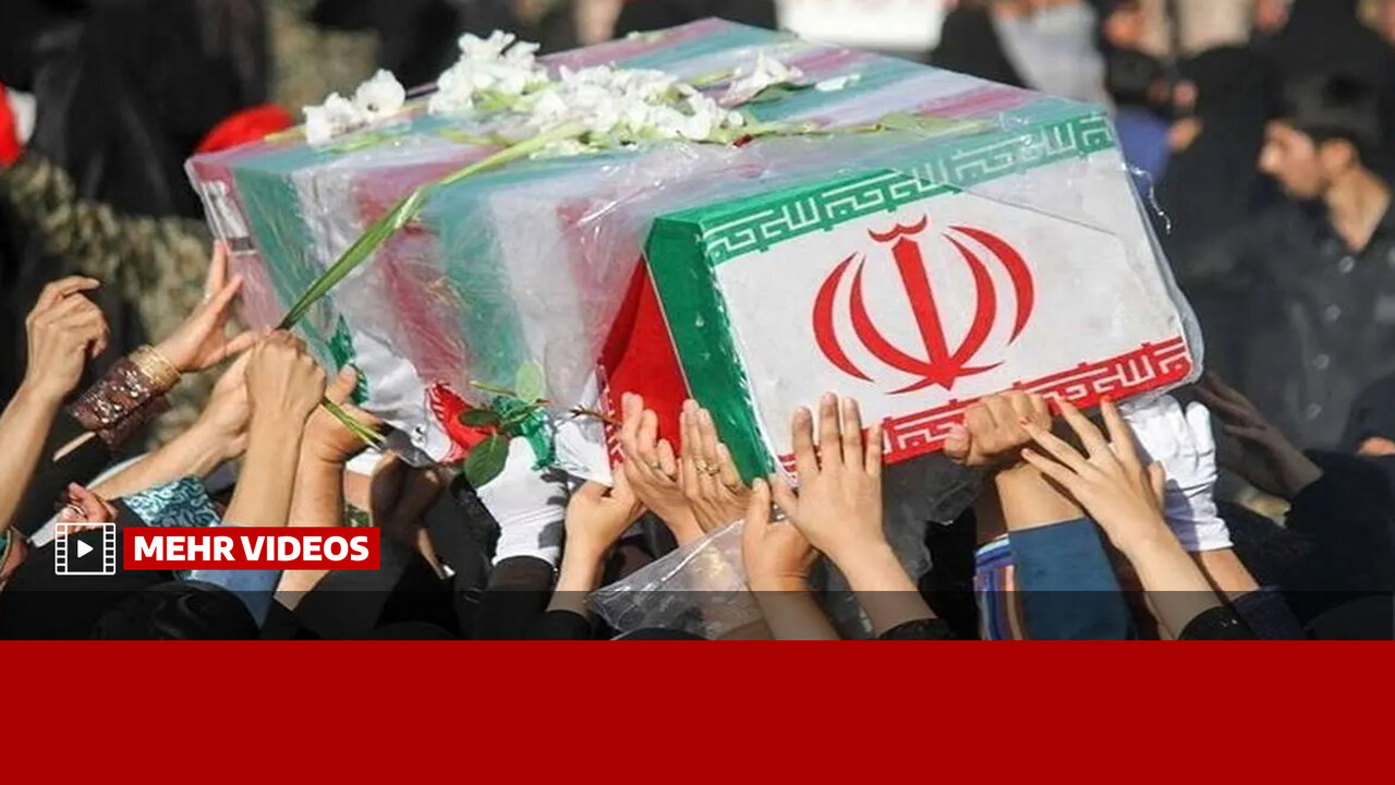 تشييع رفات شهداء مدرسة ميناب