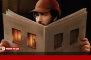 فیلم سینمایی لباس شخصی بر اساس واقعیت بود؟