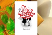 وقتی یک اشتباه، آدم را زائر امام حسین(ع) می‌کند