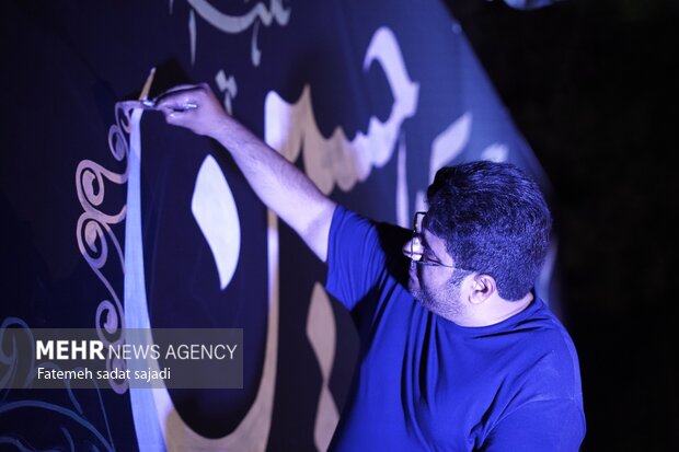 عزاداری هنرمندان کرمانی در رثای امام حسین (ع)