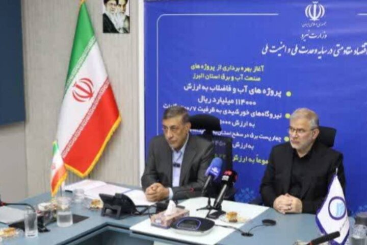 افتتاح نیروگاه‌های خورشیدی در البرز با حضور معاون اجرایی رئیس جمهور