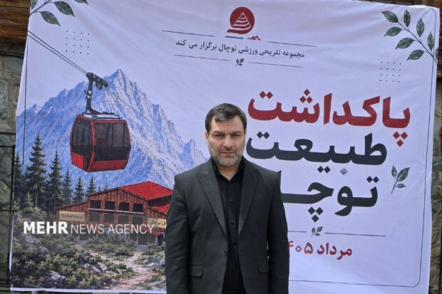 پاکداشت طبیعت باید الگوسازی شود/ یک ته سیگار هم به طبیعت لطمه می‌زند