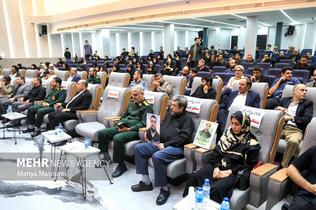 یادواره شهدای رسانه استان تهران