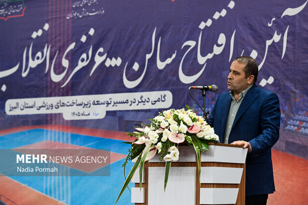 افتتاح و بازدید معاون اجرایی رئیس جمهور از پروژه های عمرانی البرز