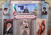 امینی: ایمان و استقامت، عامل پیروزی ملت ایران در برابر دشمن است