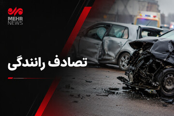 یک کشته و ۵ مصدوم در تصادف شدید محور اهواز - شوش