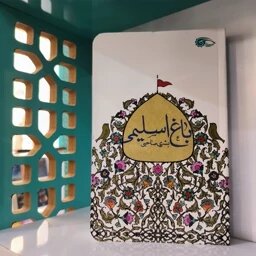 رمان دینی باید افراد معاند و خاکستری را هم پای کتاب بنشاند