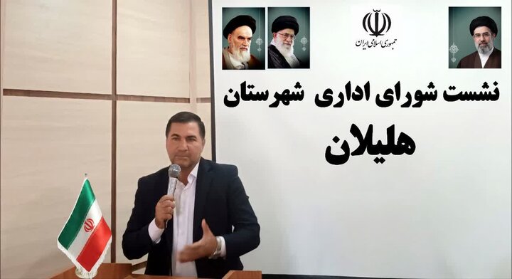 مهم‌ترین فاکتور سنجش عملکرد مدیران رضایتمندی مردم است