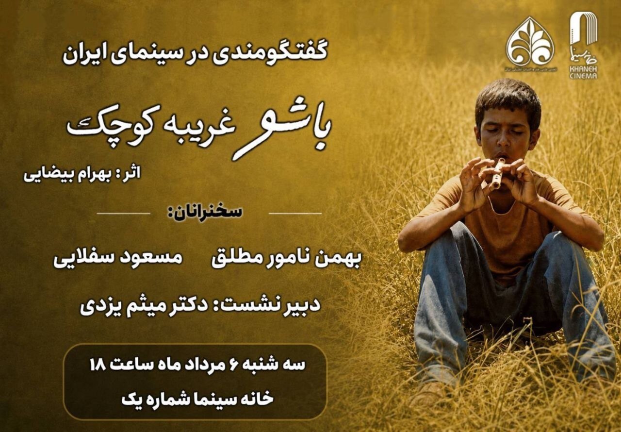مروری بر زندگینامه شهید « اسماعیل قهرمانی اردهائی »