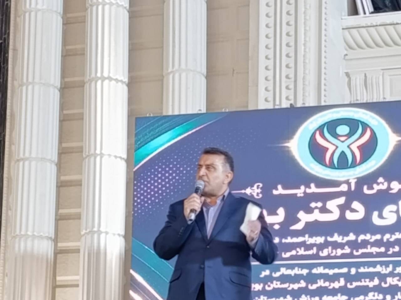 باشگاهی پایدار برای حمایت از استعدادهای ورزشی یاسوج ایجاد می‌شود