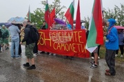 Bulgaristan'da ABD askeri uçaklarının konuşlandırılması protesto edildi