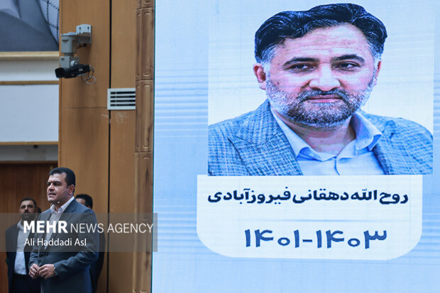 رویداد راهبردی معماری نوین حکمرانی علم و فناوری