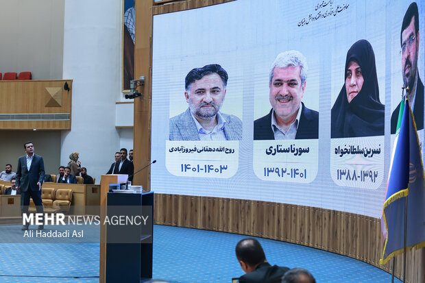 رویداد راهبردی معماری نوین حکمرانی علم و فناوری