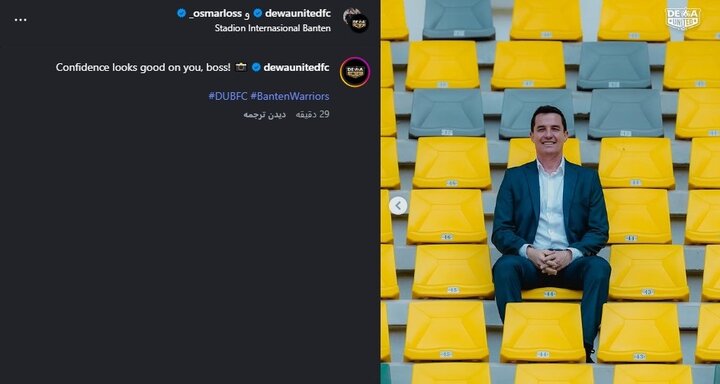 سرمربی سابق پرسپولیس در اندونزی تیم پیدا کرد