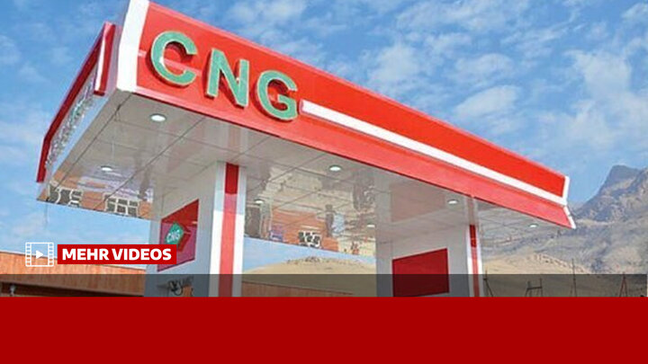 ۱۰۰۰ جایگاه در کشور به صورت رایگان گاز CNG را عرضه خواهند کرد