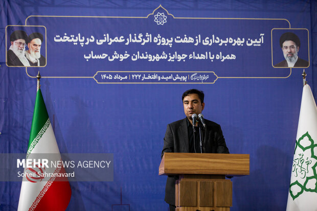 آیین‌ بهره‌برداری از هفت پروژه تاثیرگذار عمرانی شهر تهران