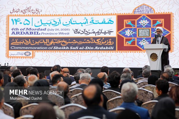 آیین بزرگداشت روز ملی شیخ صفی‌الدین اردبیلی و هفته استان اردبیل