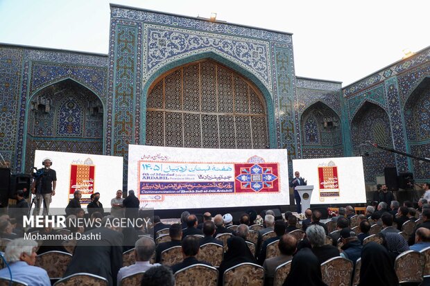 آیین بزرگداشت روز ملی شیخ صفی‌الدین اردبیلی و هفته استان اردبیل