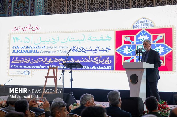 آیین بزرگداشت روز ملی شیخ صفی‌الدین اردبیلی و هفته استان اردبیل