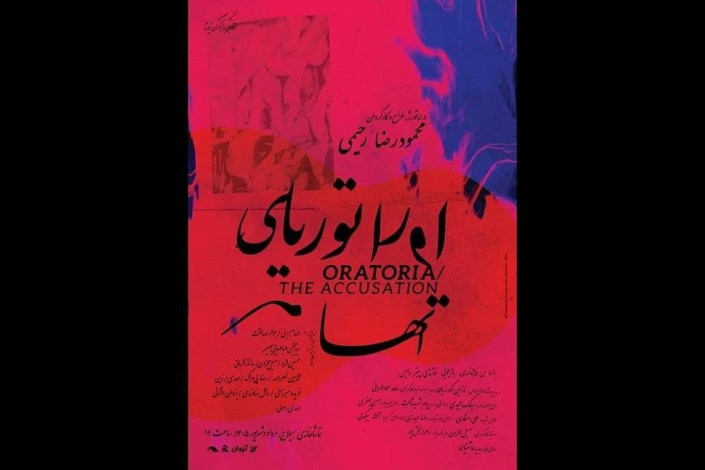 جنگ و نقش مسئولیتپذیری در زندگی انسان مدرن – خبرگزاری مهر | تازهترین اخبار ایران و جهان جنگ و نقش مسئولیتپذیری در زندگی انسان مدرن – خبرگزاری مهر | تازهترین اخبار ایران و جهان