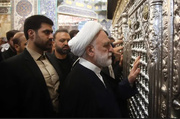 رئیس قوه قضاییه بارگاه مطهر کریمه اهل بیت (ع) را زیارت کرد